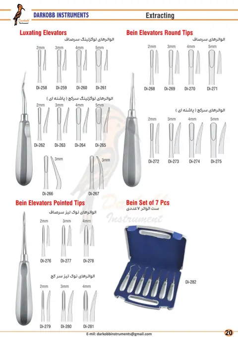 Darkobb Instruments catalogue — page 21 of 64
