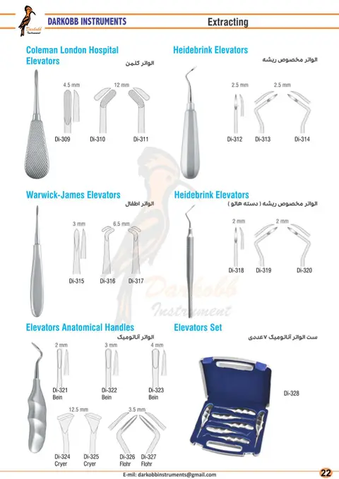 Darkobb Instruments catalogue — page 23 of 64