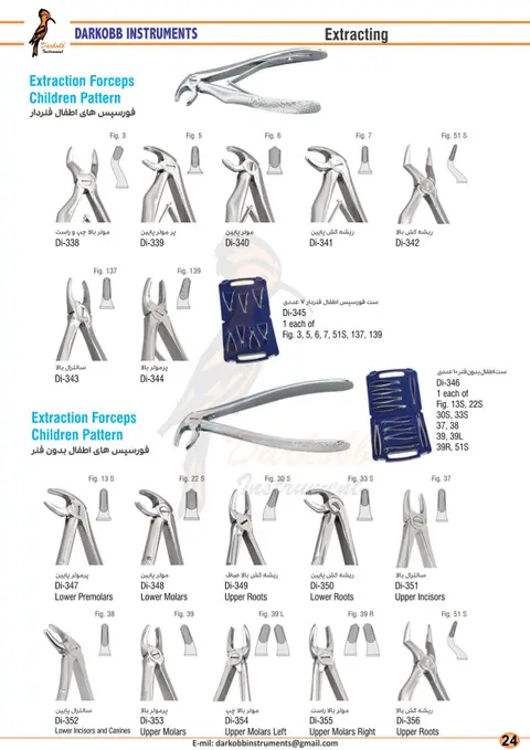 Darkobb Instruments catalogue — page 25 of 64
