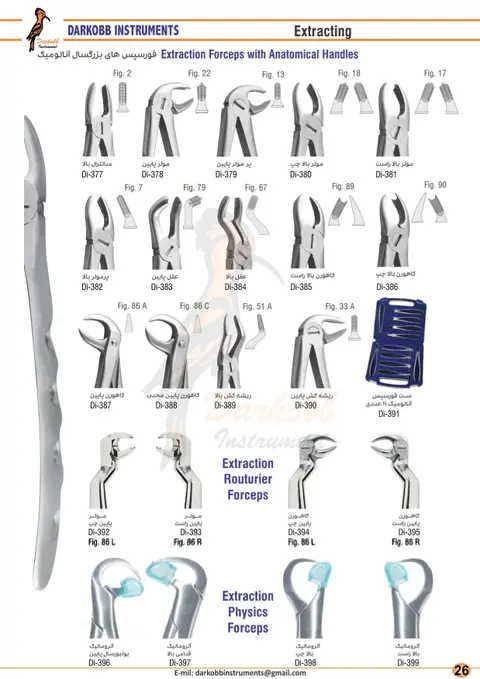 Darkobb Instruments catalogue — page 27 of 64