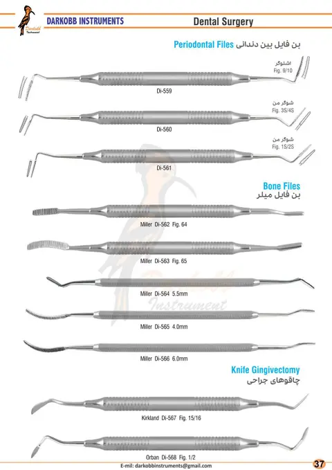 Darkobb Instruments catalogue — page 38 of 64
