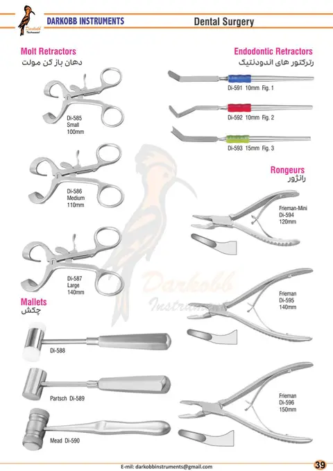 Darkobb Instruments catalogue — page 40 of 64