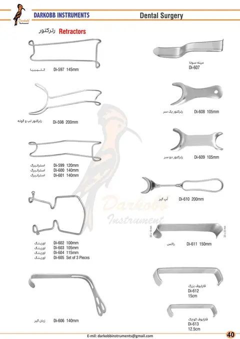 Darkobb Instruments catalogue — page 41 of 64