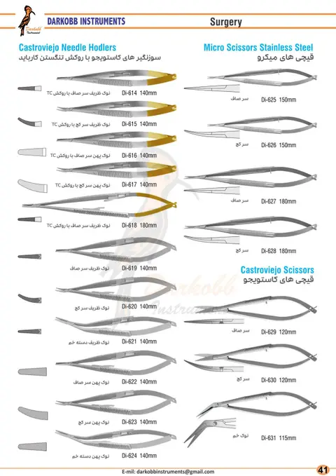 Darkobb Instruments catalogue — page 42 of 64