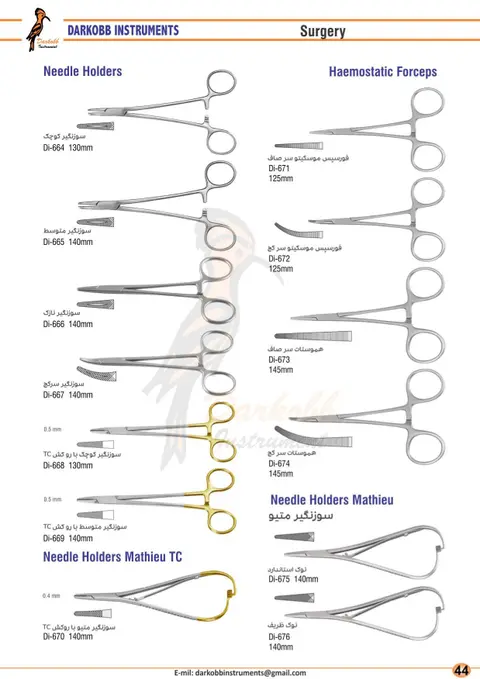 Darkobb Instruments catalogue — page 45 of 64
